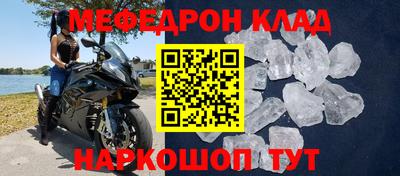 героин Комсомольск-на-Амуре