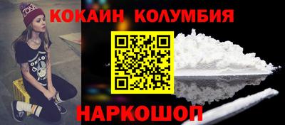героин Комсомольск-на-Амуре