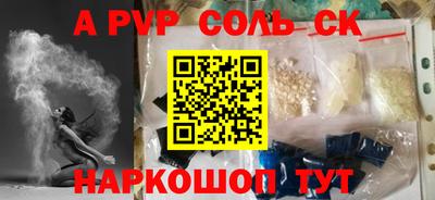 скорость mdpv Коммунар