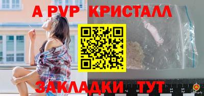 кокаин Конаково
