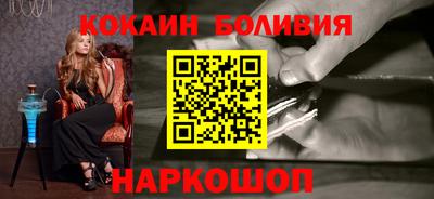 героин Комсомольск-на-Амуре