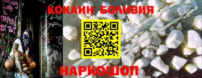 кокаин Конаково