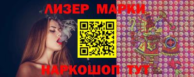 кокаин Конаково