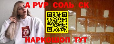 скорость mdpv Коммунар