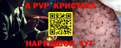 героин Комсомольск-на-Амуре