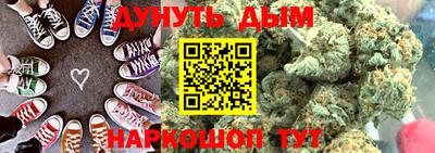 героин Комсомольск-на-Амуре