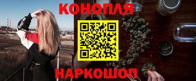 кокаин Конаково