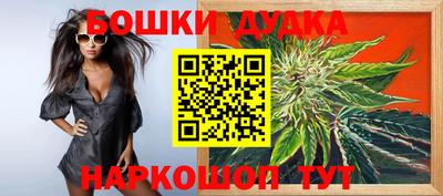 героин Комсомольск-на-Амуре