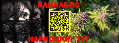 героин Комсомольск-на-Амуре