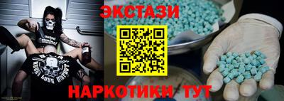 кокаин Конаково