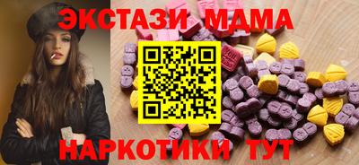 скорость mdpv Коммунар