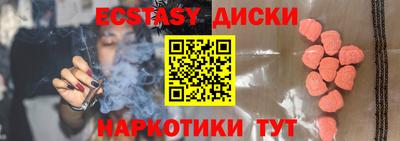 героин Комсомольск-на-Амуре