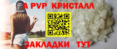 кокаин Конаково