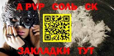 скорость mdpv Коммунар