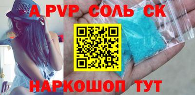 скорость mdpv Коммунар