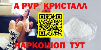 героин Комсомольск-на-Амуре