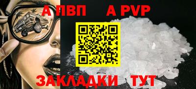 скорость mdpv Коммунар