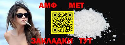 кокаин Конаково