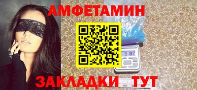 героин Комсомольск-на-Амуре