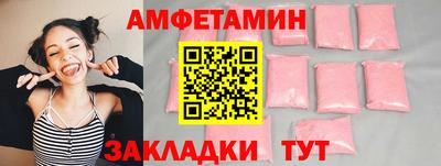 кокаин Конаково