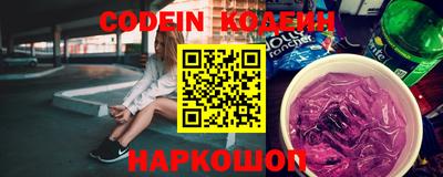 кокаин Конаково