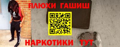 героин Комсомольск-на-Амуре