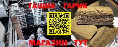 героин Комсомольск-на-Амуре