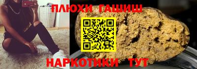 кокаин Конаково