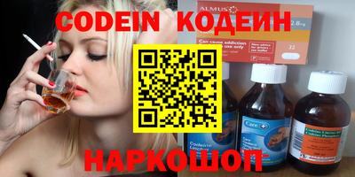 героин Комсомольск-на-Амуре