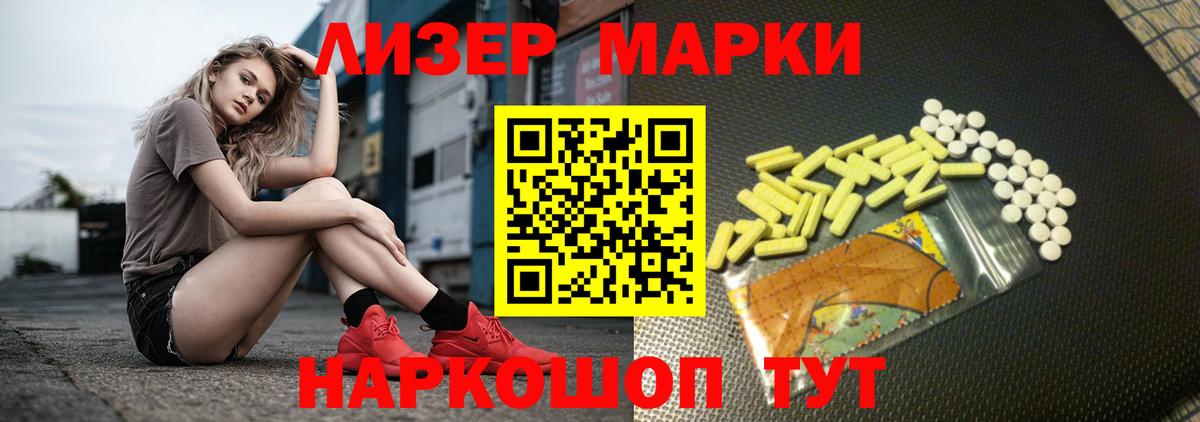 LSD-25 экстази ecstasy Костомукша