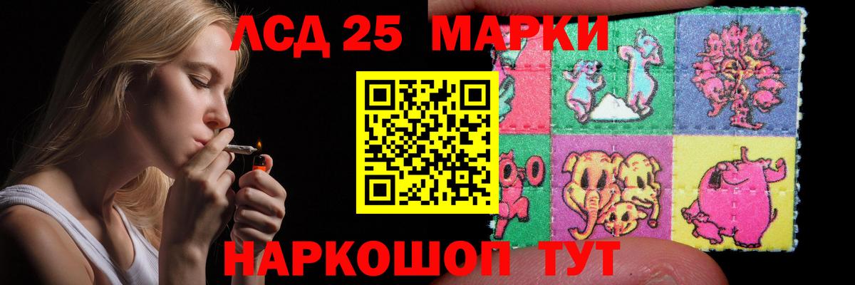 LSD-25 экстази кислота  ЛСД экстази ecstasy  Вход с VPN  Костомукша 