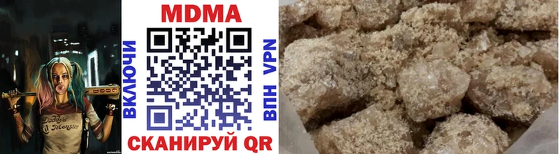 МДМА VHQ  Костомукша 
