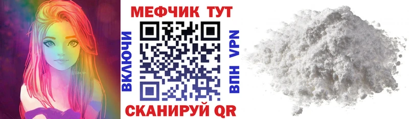 Мефедрон 4 MMC  купить наркотик  Костомукша 