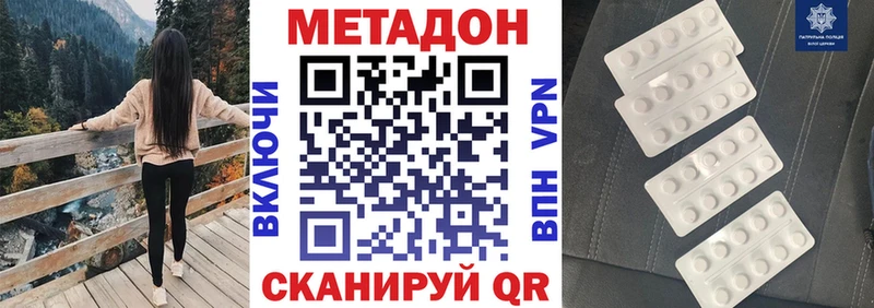 дарнет шоп  Костомукша  Метадон methadone 