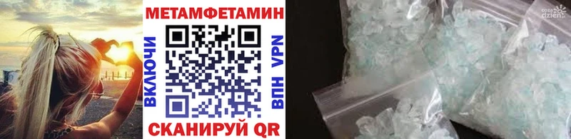 МЕТАМФЕТАМИН Декстрометамфетамин 99.9%  Костомукша 