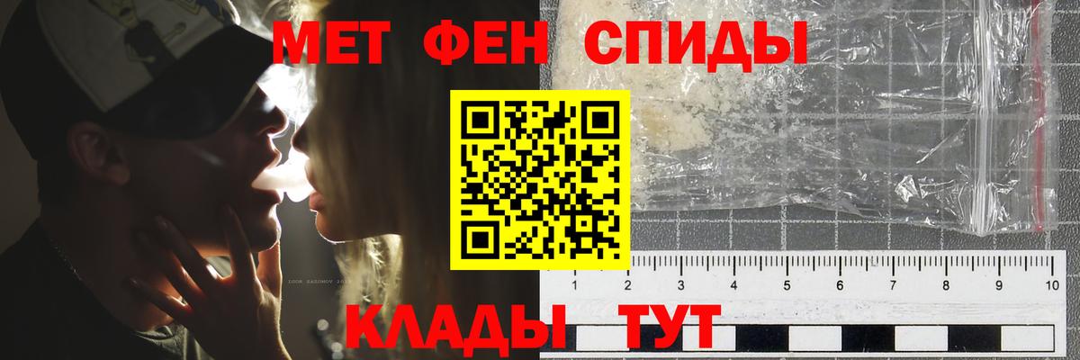 Первитин пудра Костомукша