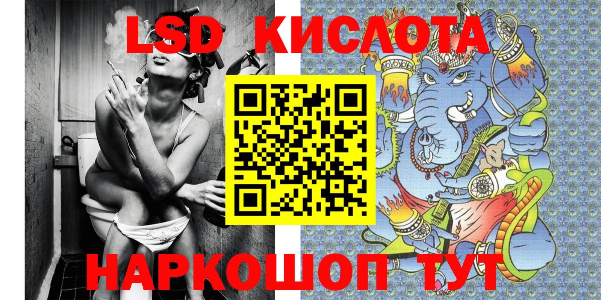Марки 25I-NBOMe  Марки NBOMe 1500мкг  Вход с VPN  Костомукша 