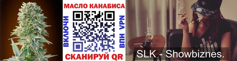 ТГК вейп  МЕГА tor  Костомукша 