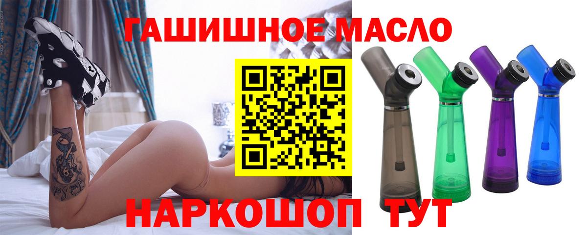 сколько стоит  Вход с VPN  Дистиллят ТГК вейп  Костомукша  Дистиллят ТГК THC oil 