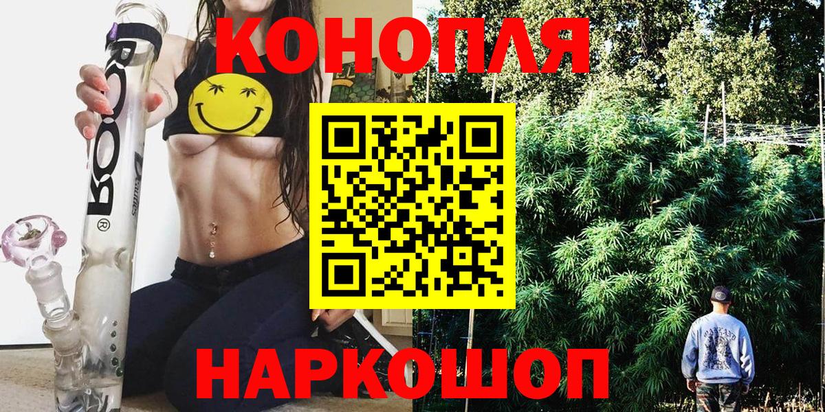 Бошки Шишки THC 21% Костомукша